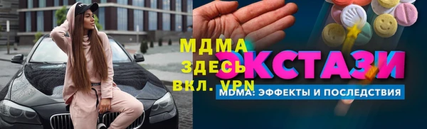 mdma Вязники