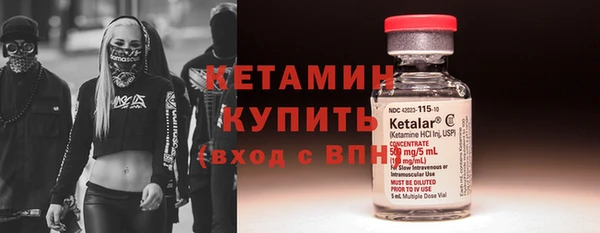 mdma Вязники